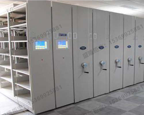 智能檔案密集架 智能檔案密集架